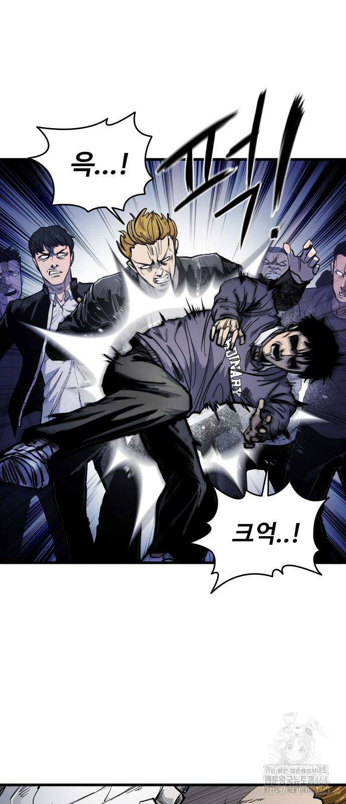 하이클래스 5화 17