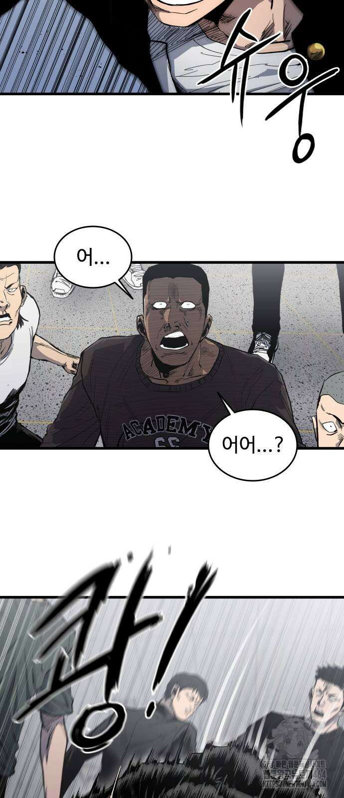 하이클래스 5화 21