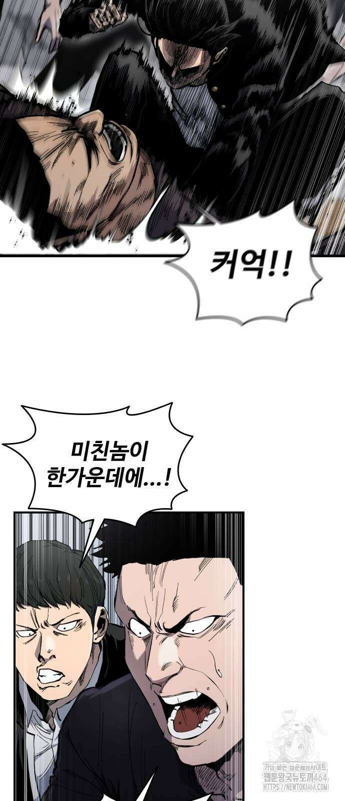 하이클래스 5화 22