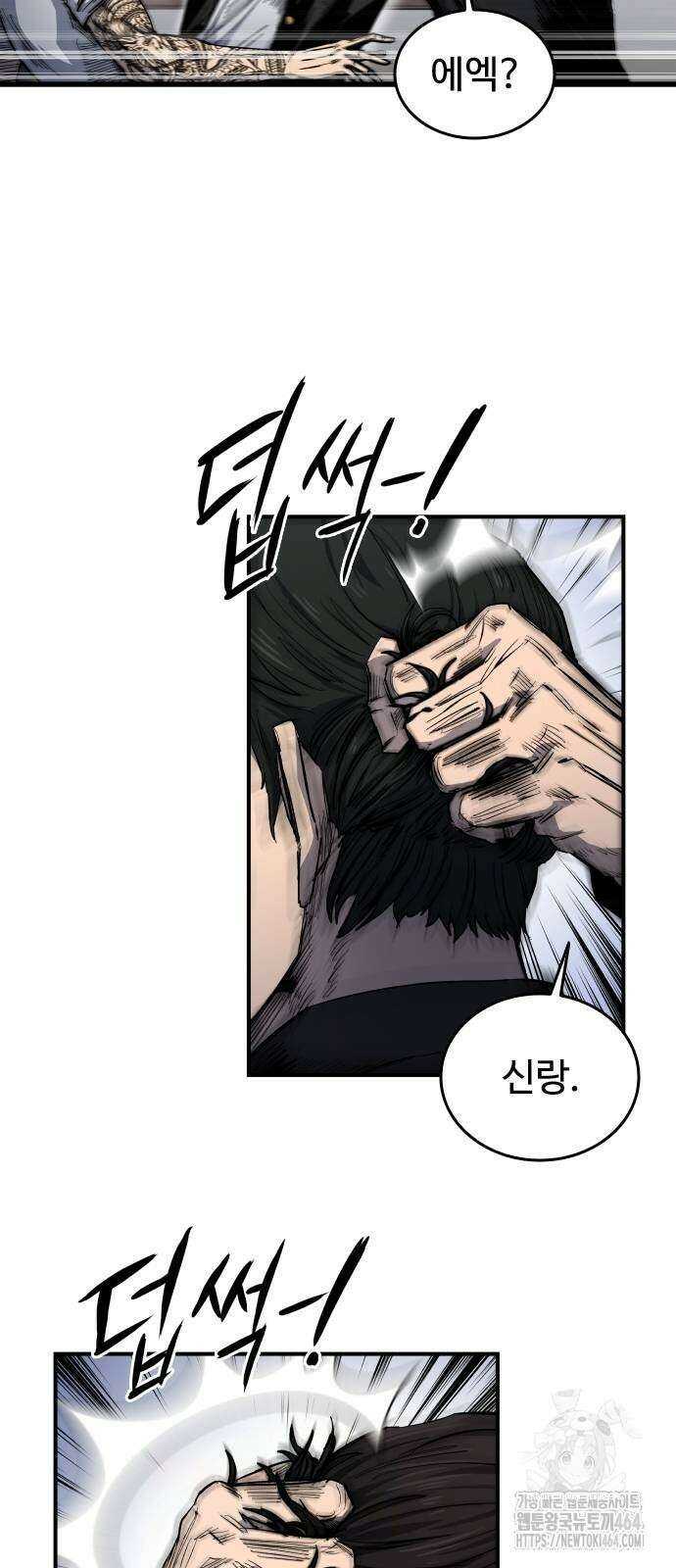 하이클래스 5화 36