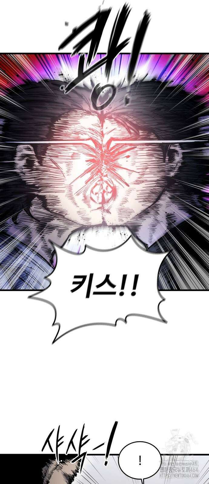 하이클래스 5화 38