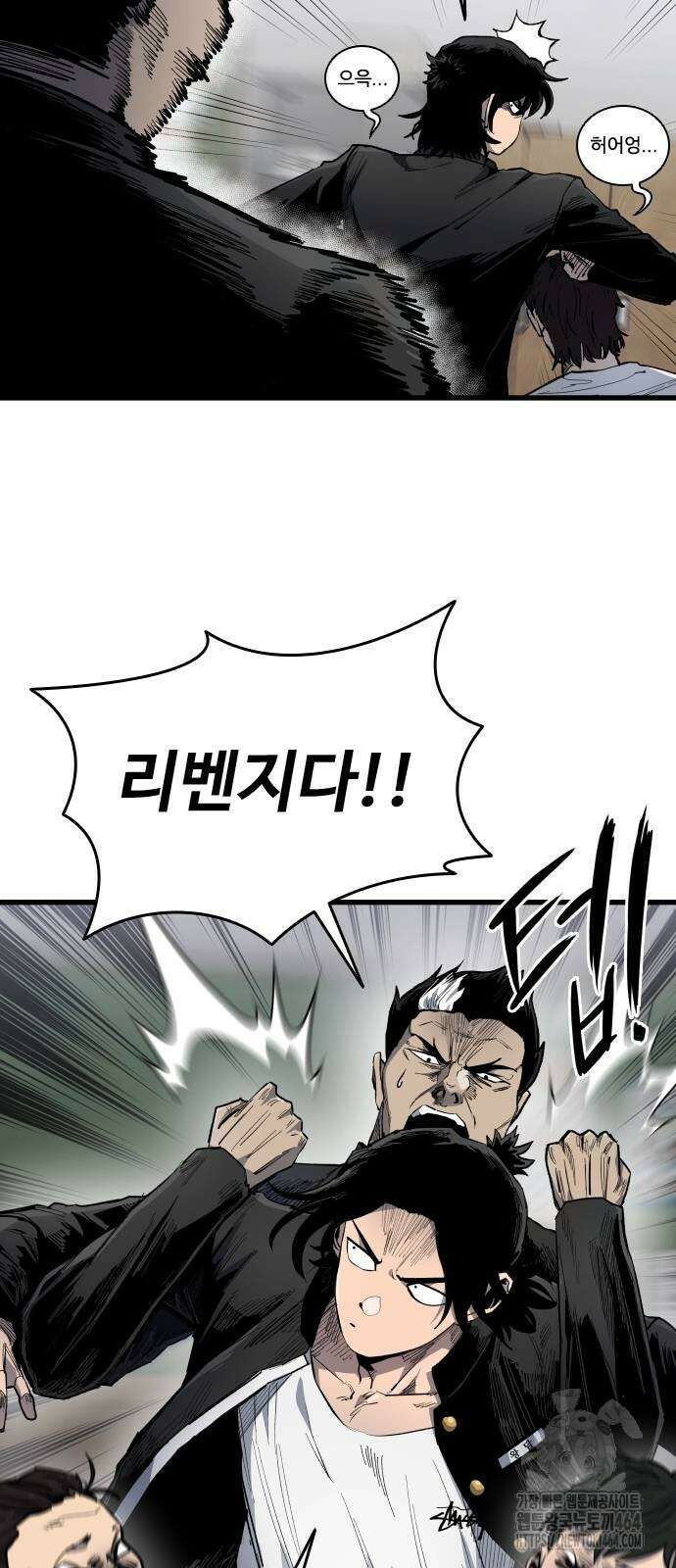 하이클래스 5화 39