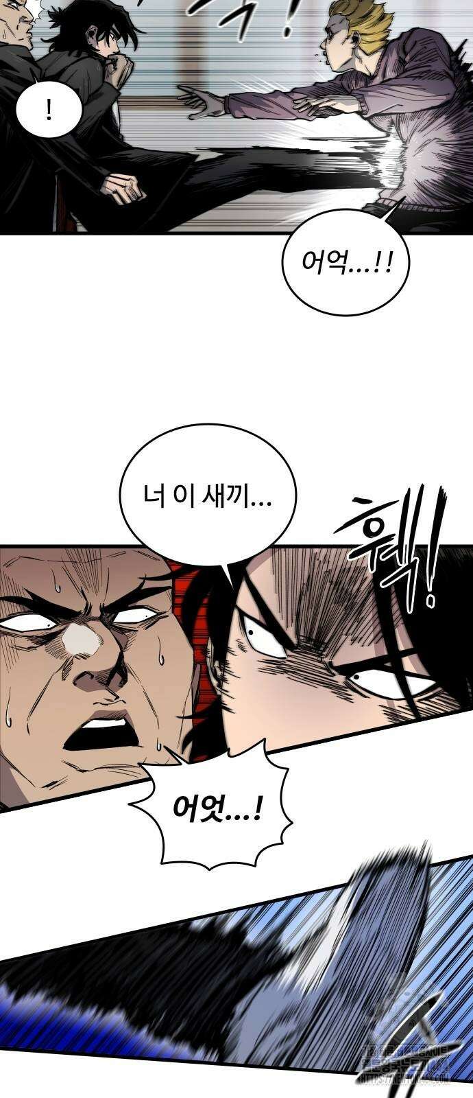 하이클래스 5화 41