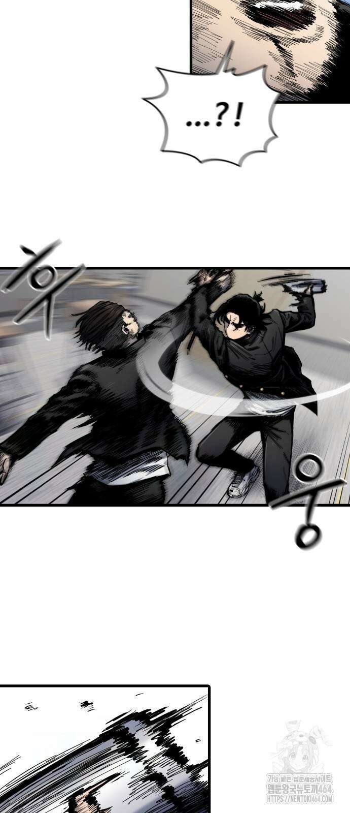 하이클래스 5화 57