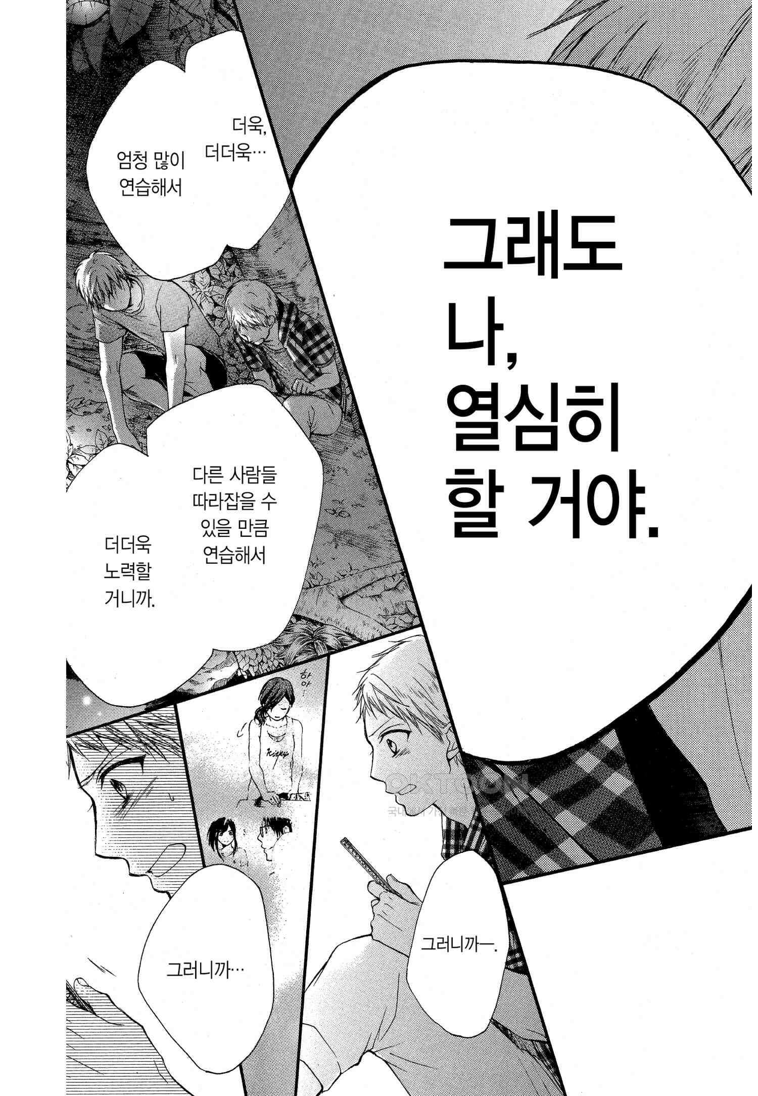 이 소리에 모여! ＃20 옆-2 4