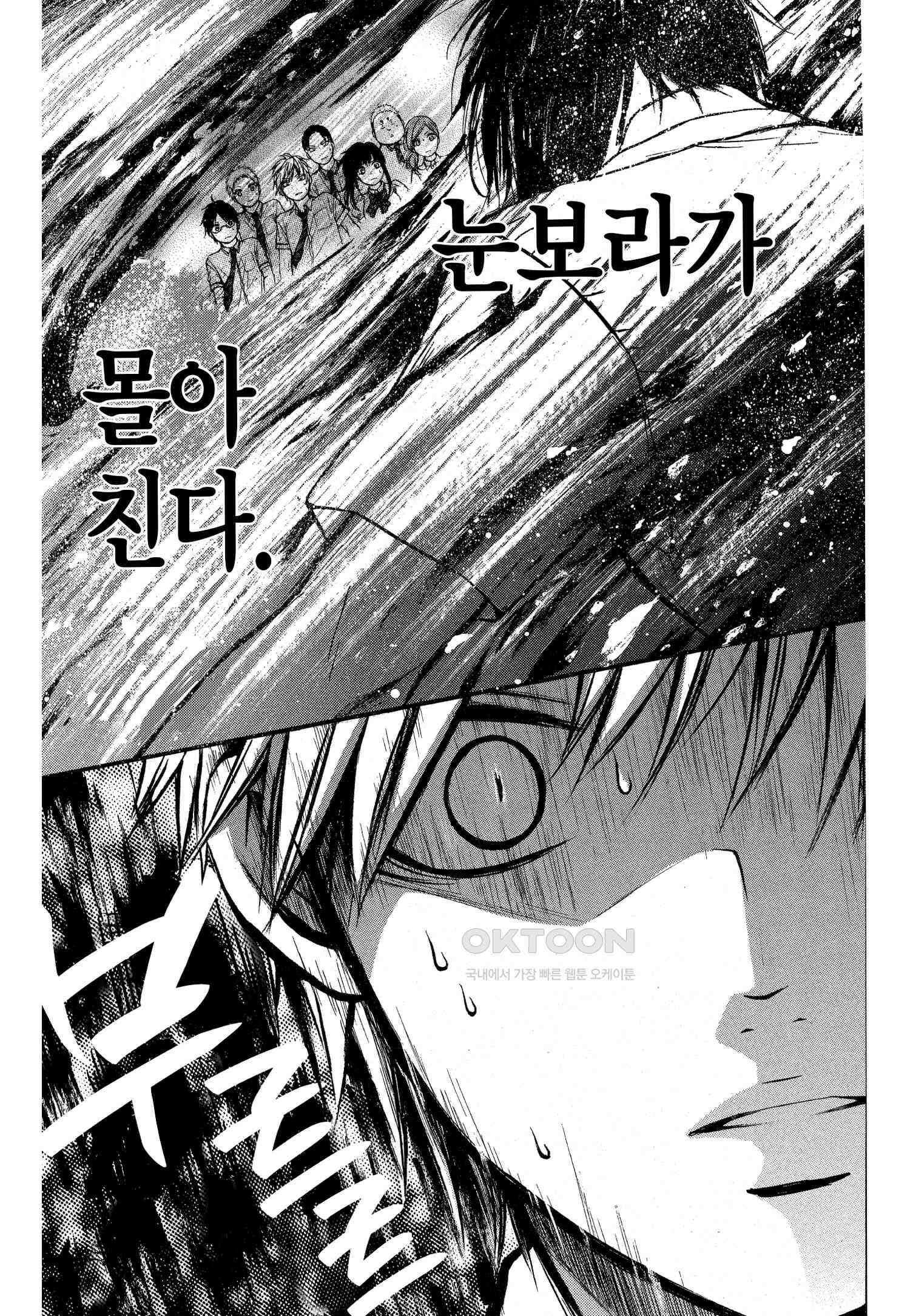 이 소리에 모여! ＃23 키류 오스케-2 3