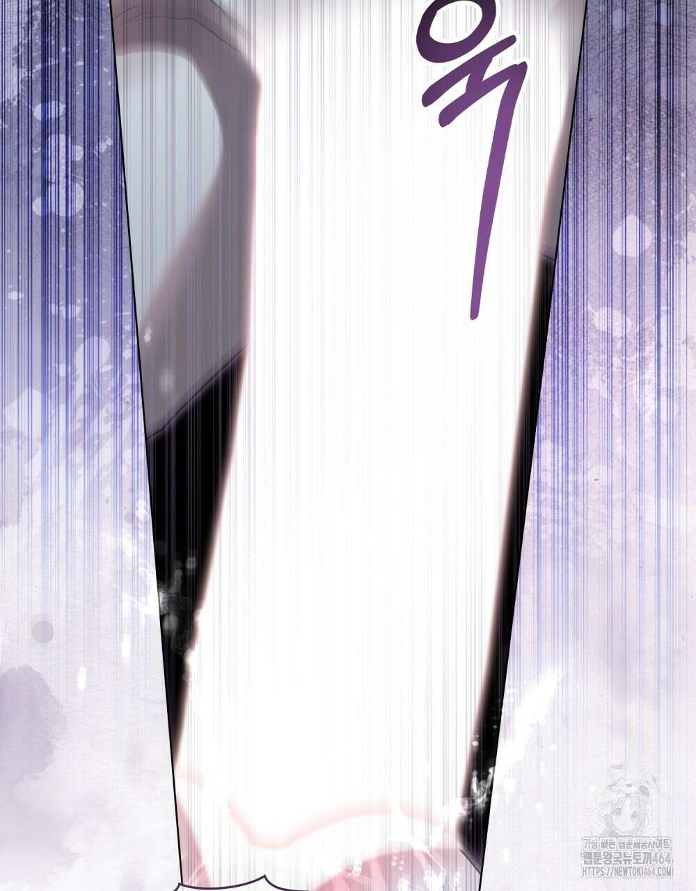 배덕한 타인에게  16화 6