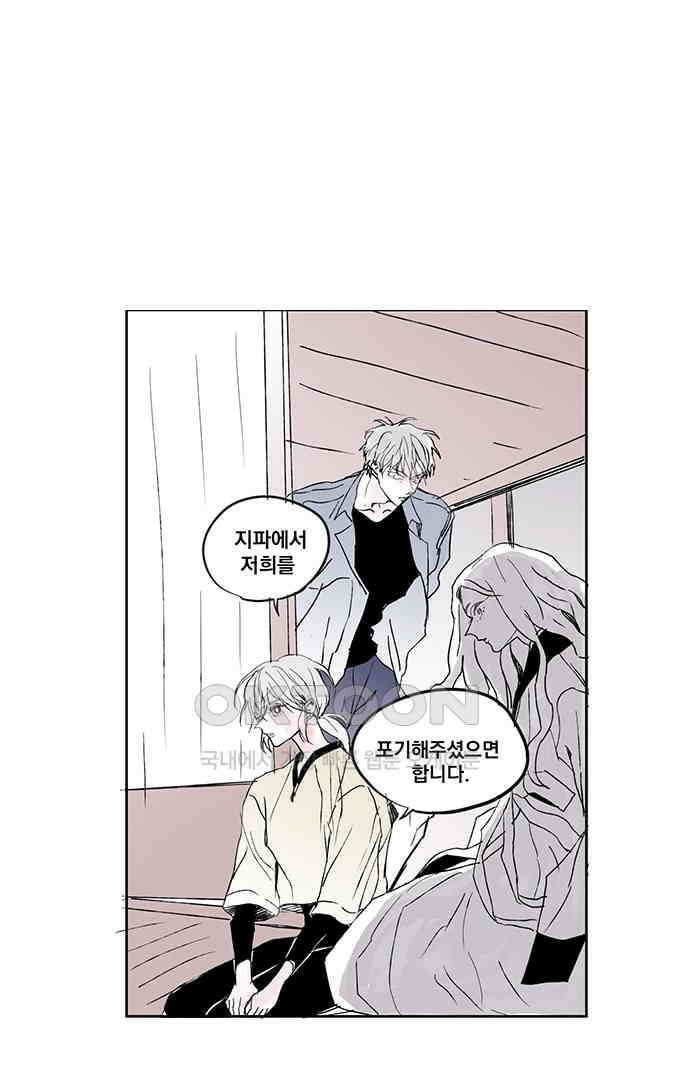 무한세계 115화 1