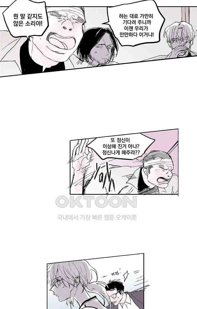 무한세계 115화 3