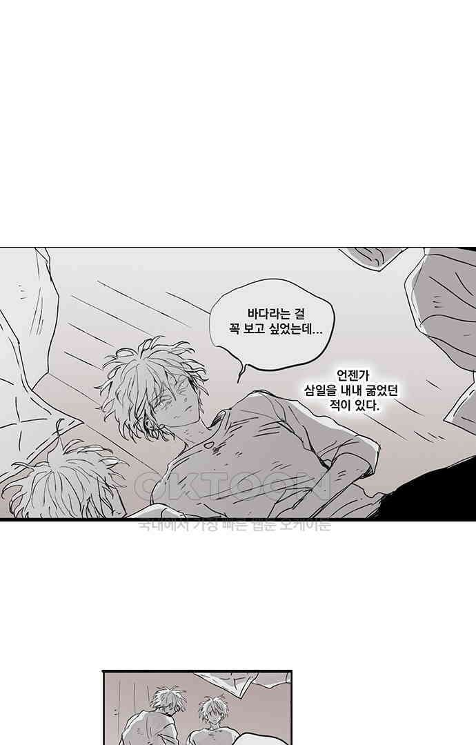 무한세계 119화 1
