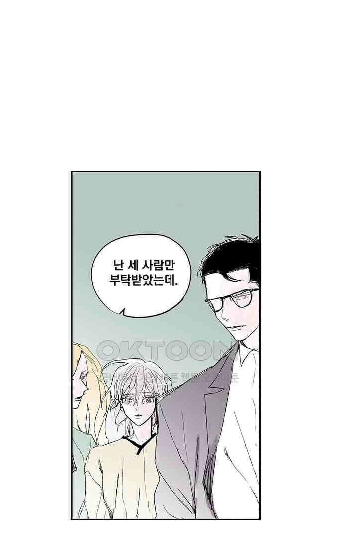 무한세계 123화 1