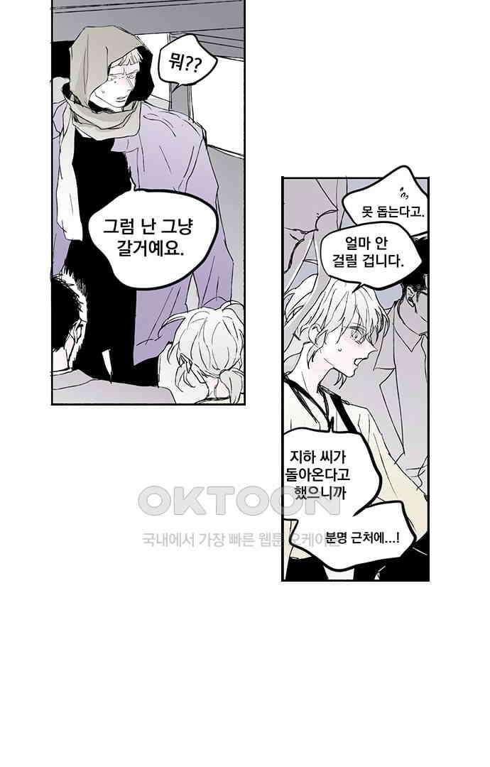 무한세계 123화 7