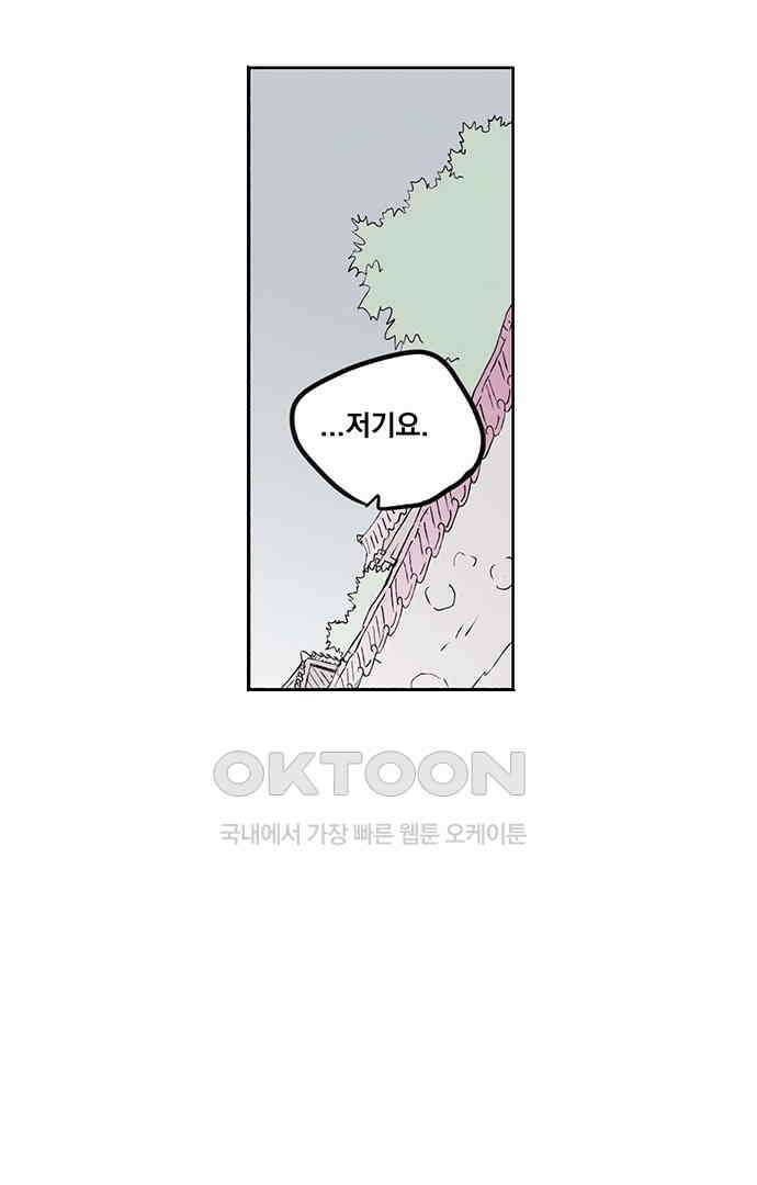 무한세계 123화 8
