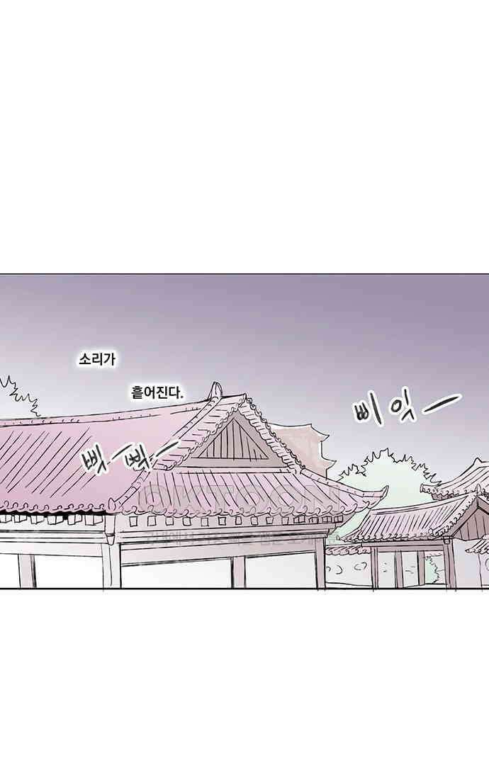 무한세계 127화 1
