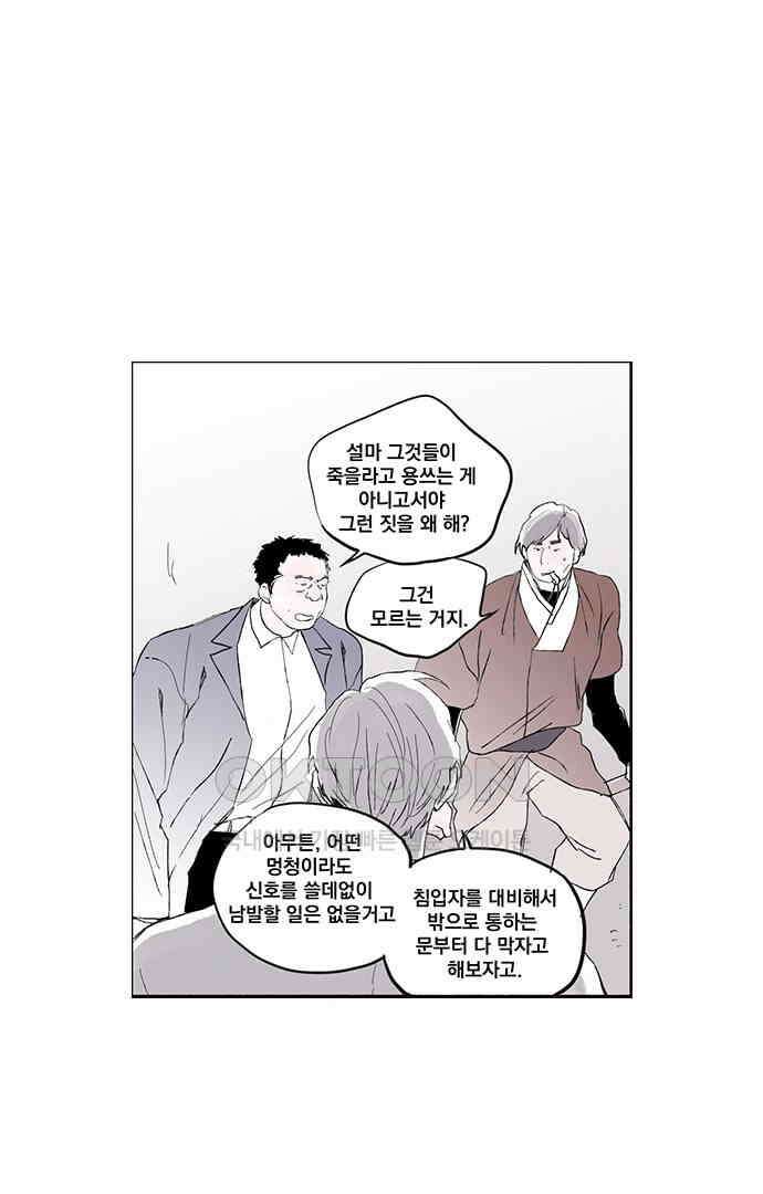 무한세계 127화 4