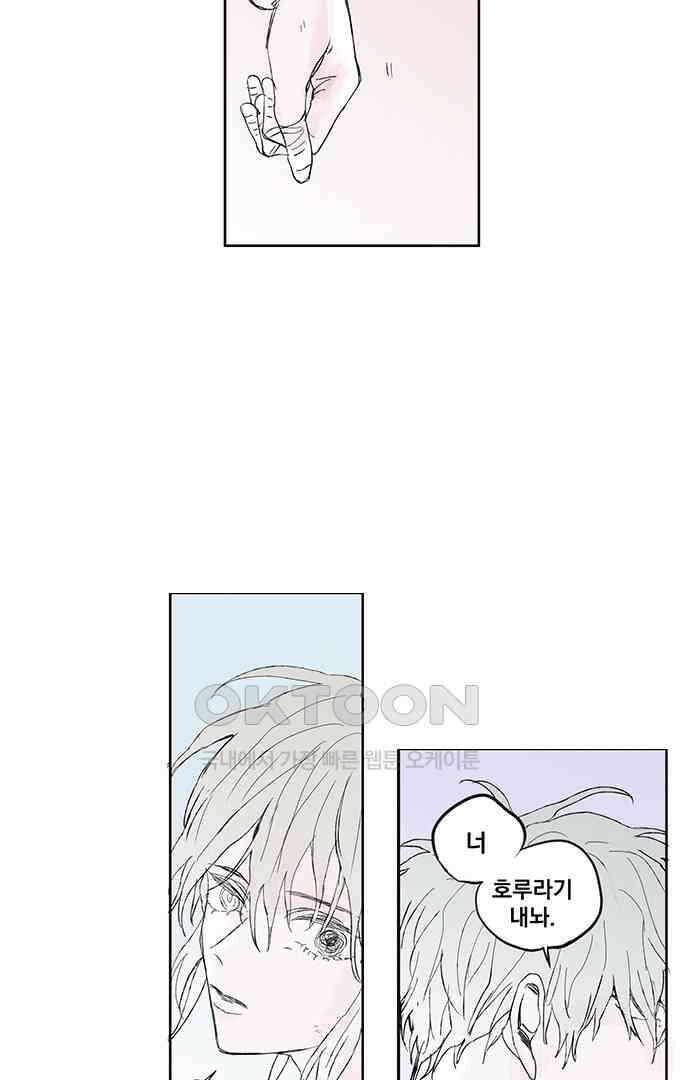 무한세계 127화 8