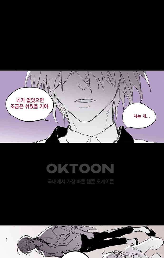 무한세계 131화 1