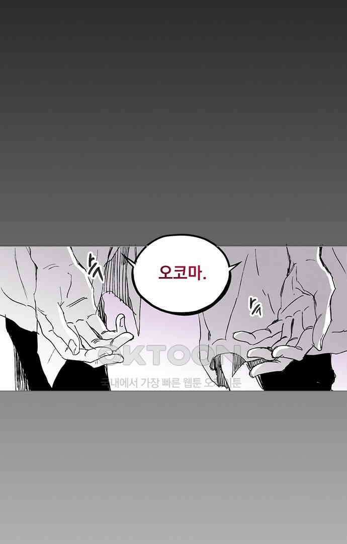 무한세계 131화 3