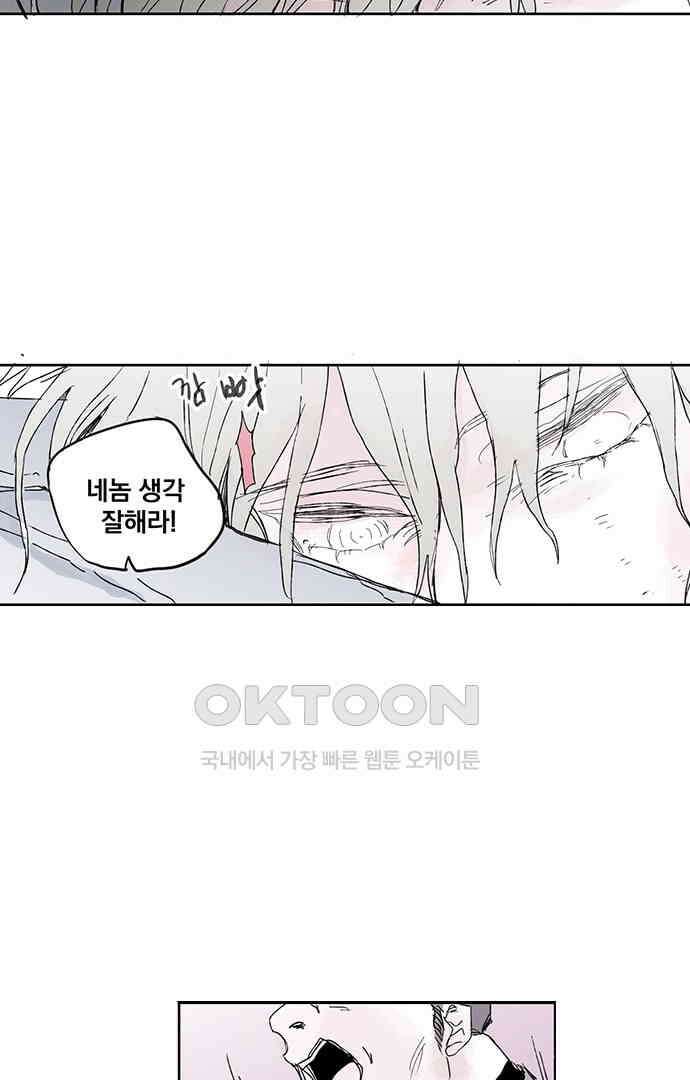 무한세계 131화 5
