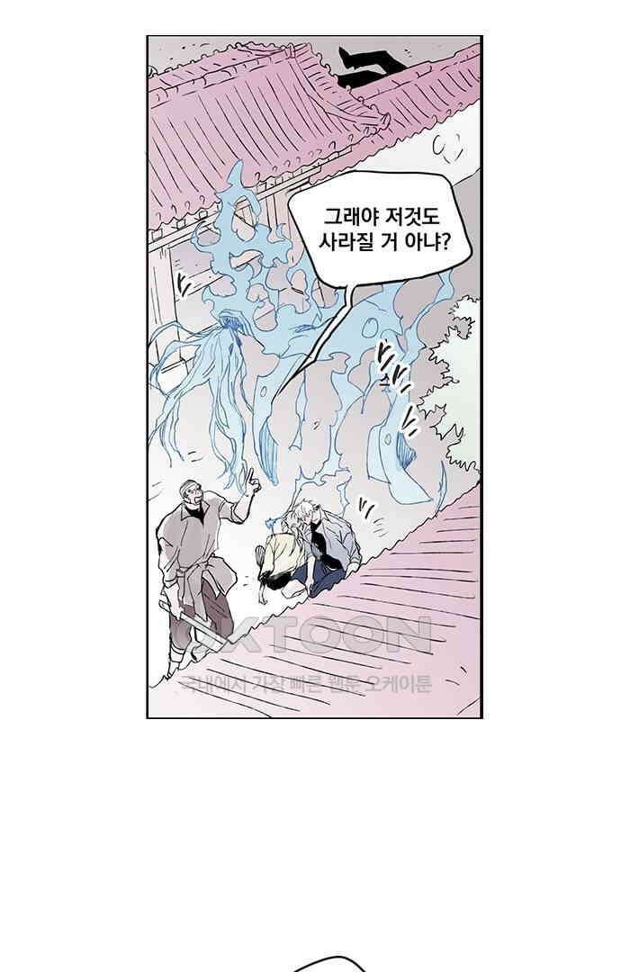 무한세계 131화 7