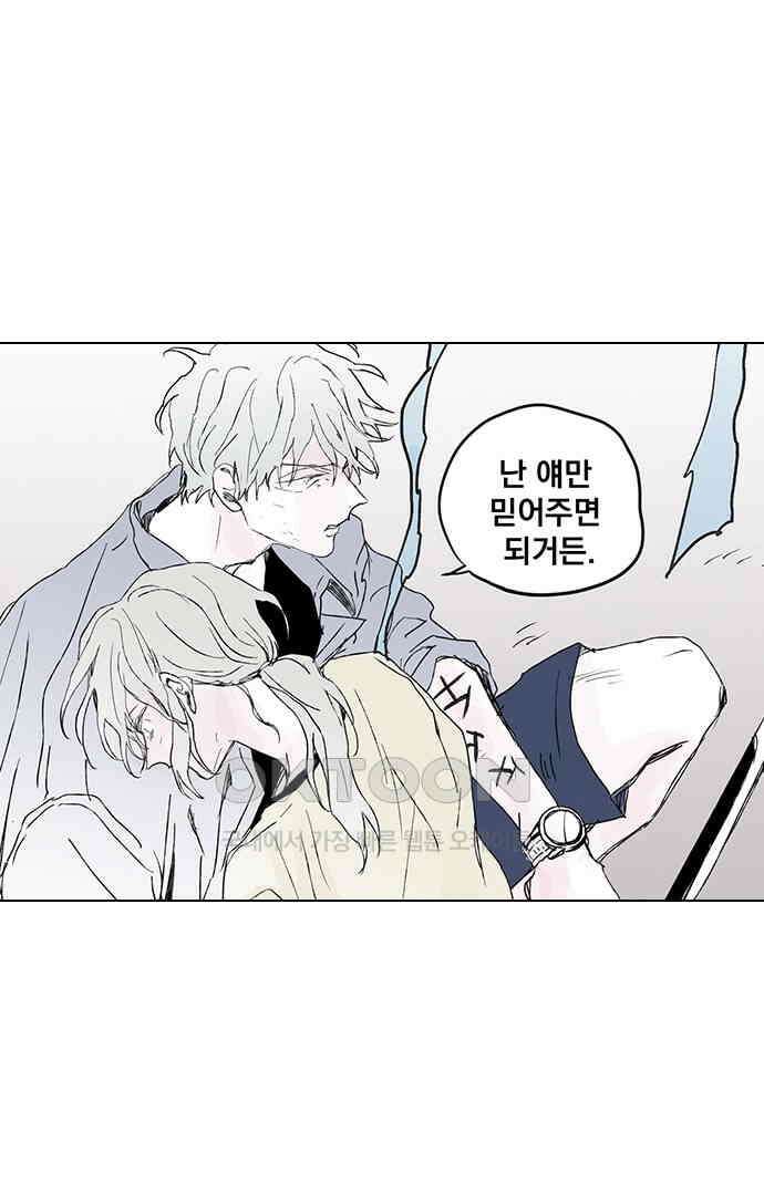 무한세계 131화 9