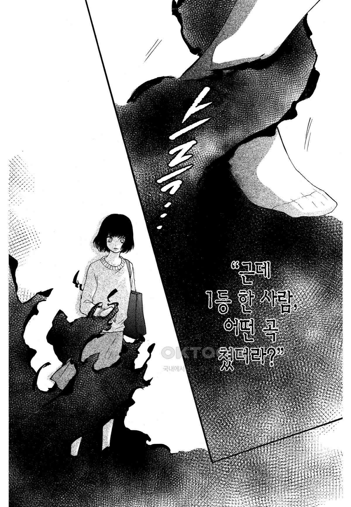 이 소리에 모여! ＃38 대치-2 16