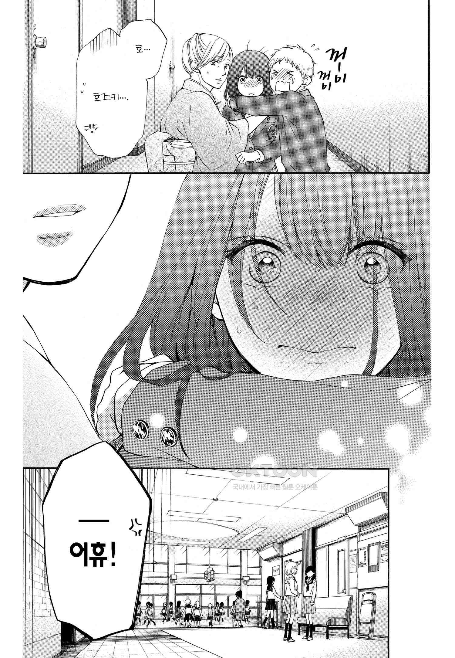 이 소리에 모여! ＃53 1/14 4