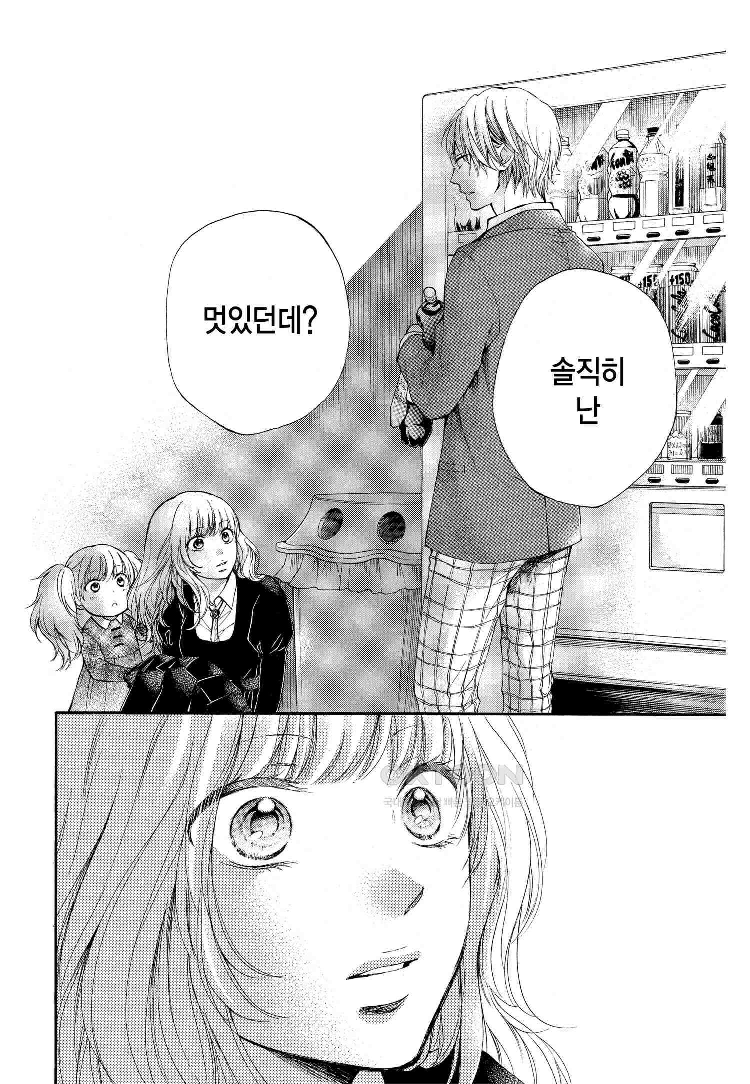 이 소리에 모여! ＃53 1/14 17