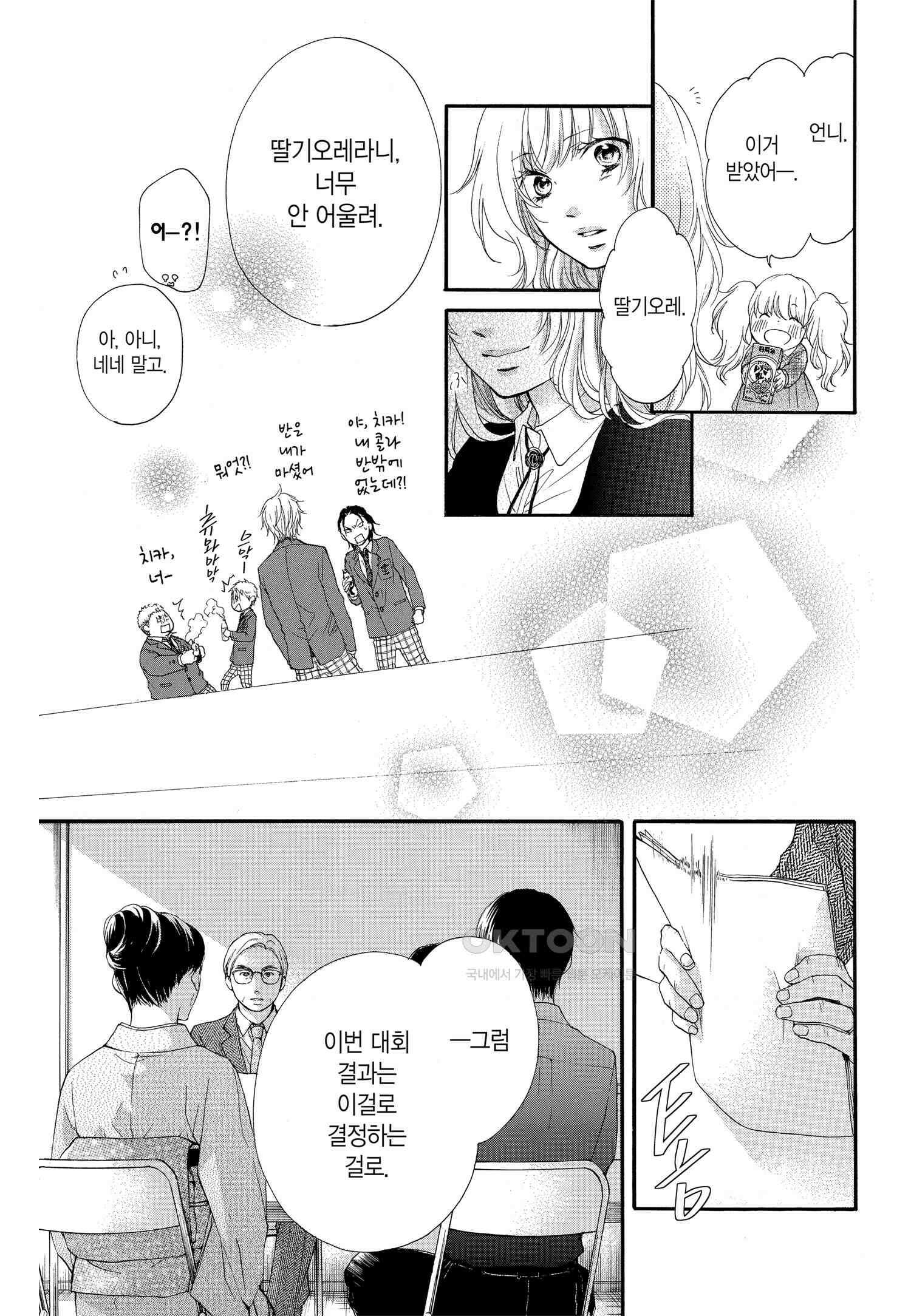 이 소리에 모여! ＃53 1/14 24