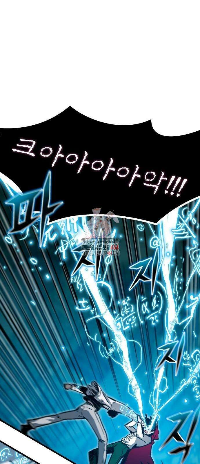 내 상태창이 파업했다 16화 꿀템 파밍 1