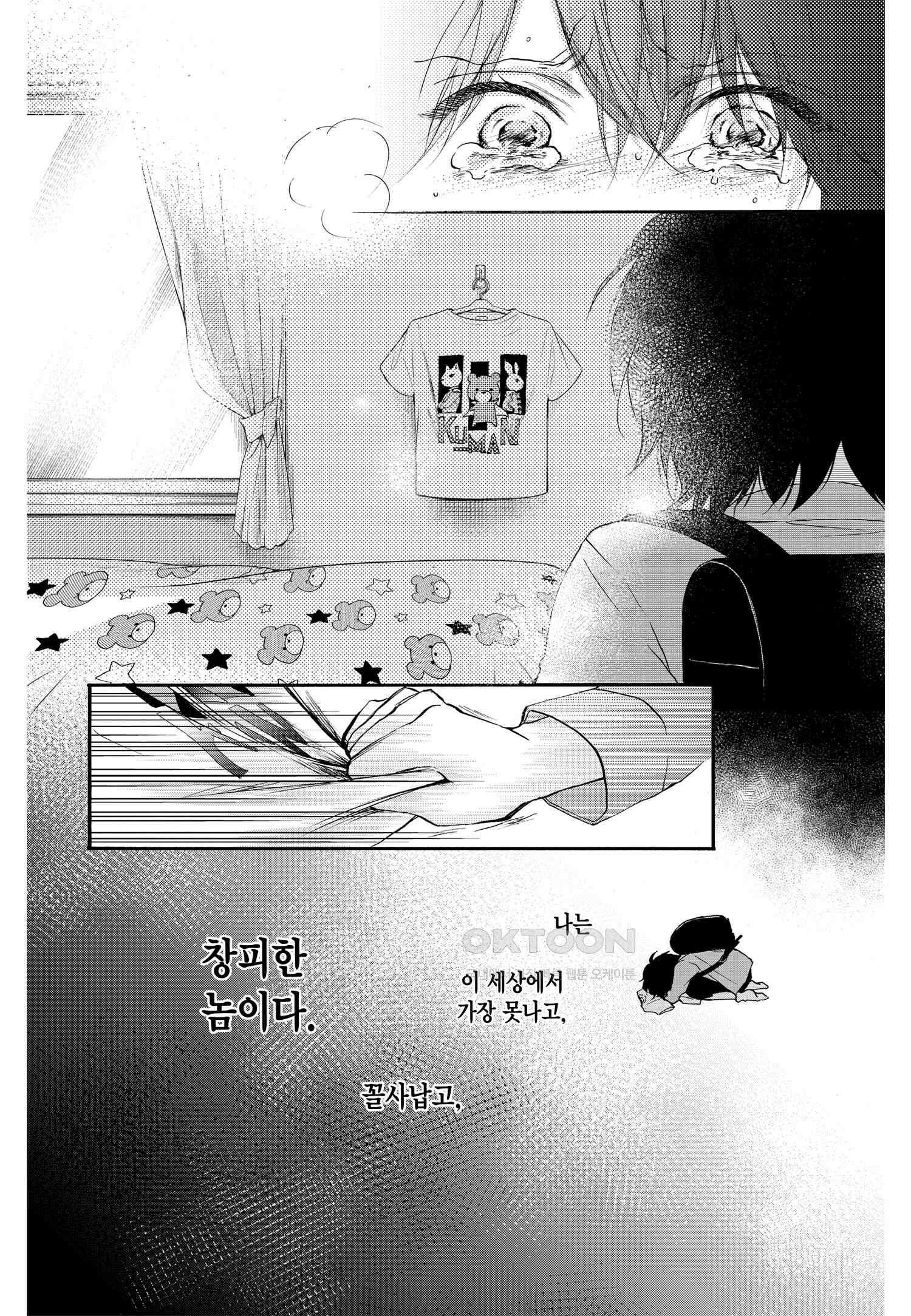 이 소리에 모여! ＃64 심포니 블루 21