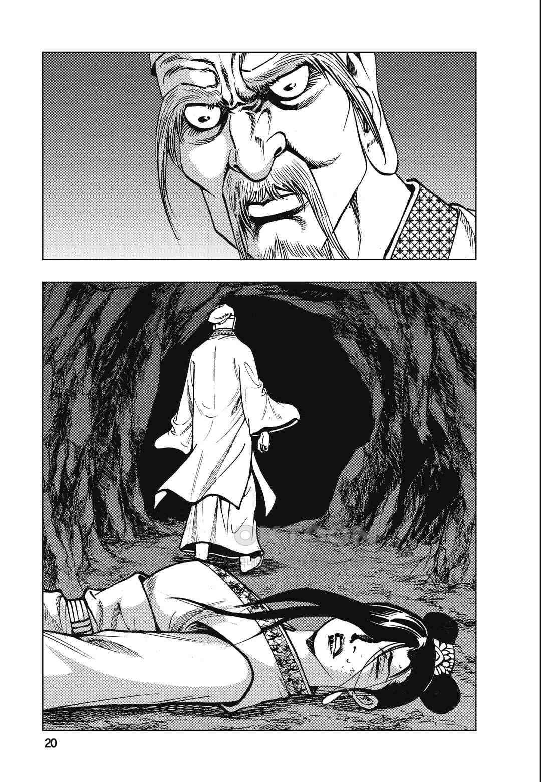 백면투신 35화 17