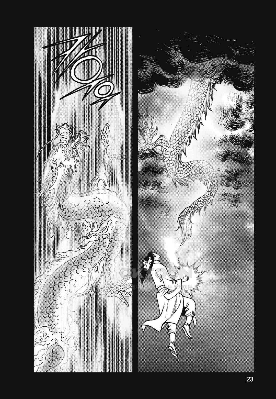 백면투신 35화 20