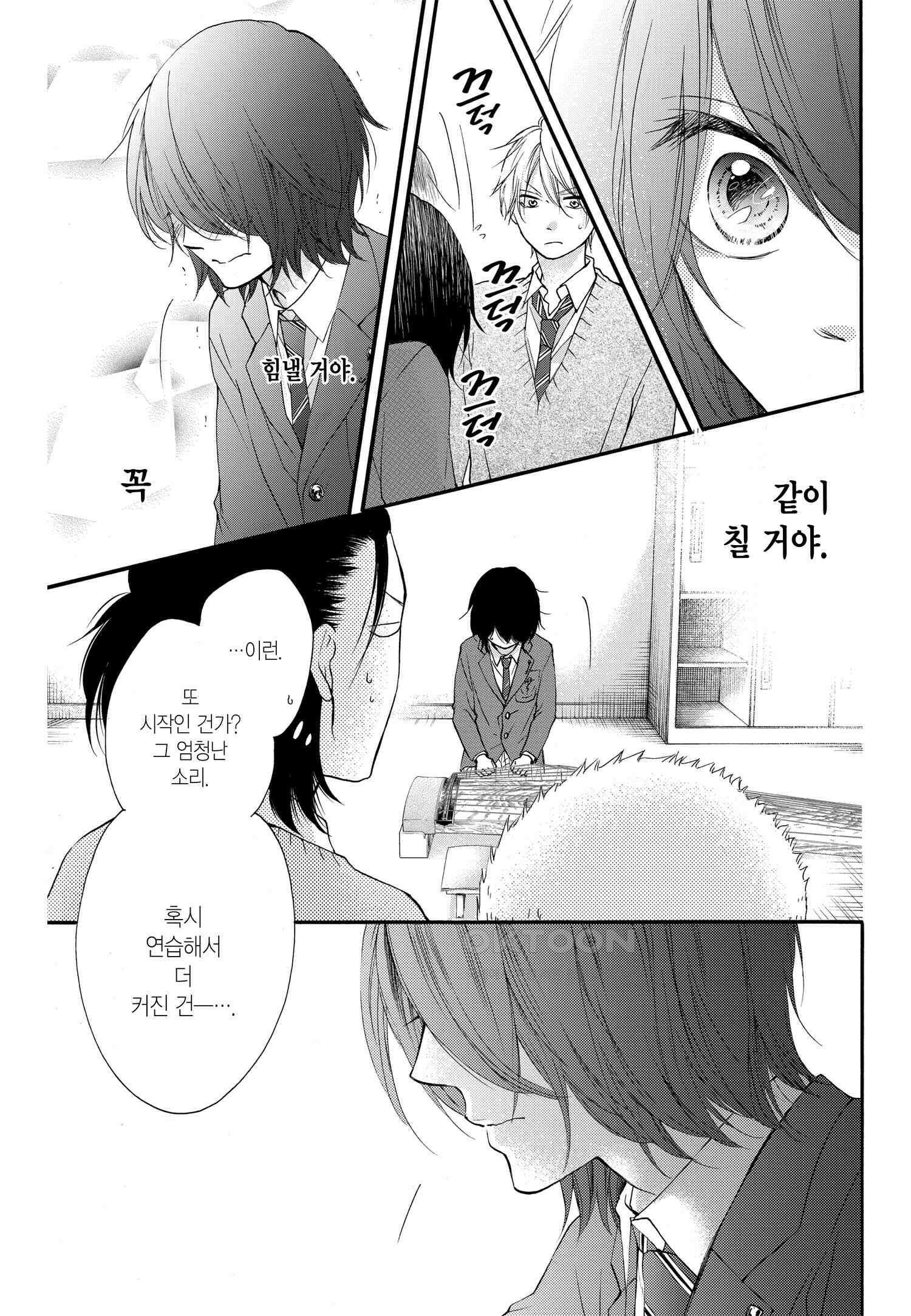 이 소리에 모여! ＃65 각자의 6단-2 3