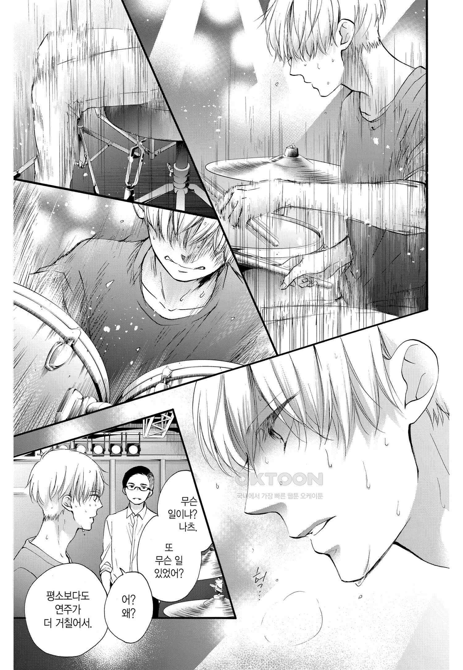 이 소리에 모여! ＃65 각자의 6단-2 19