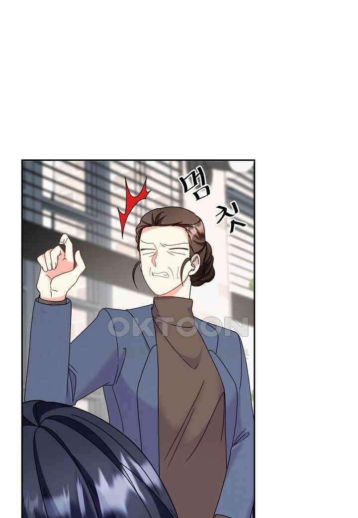 결혼 대행 31화 1