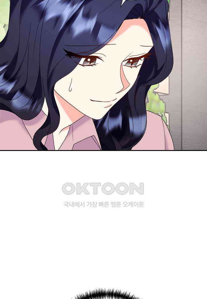결혼 대행 41화 15