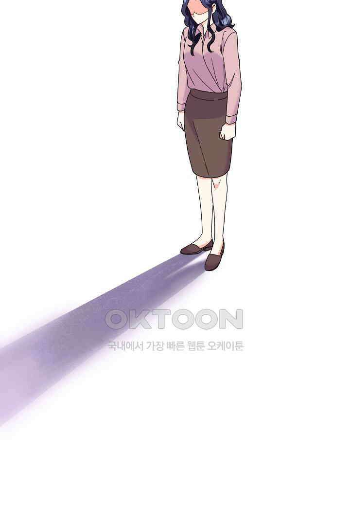 결혼 대행 41화 20