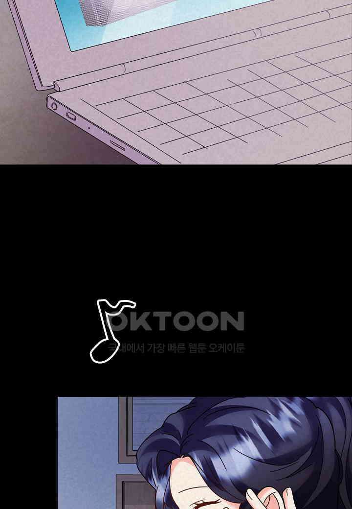 결혼 대행 51화 4