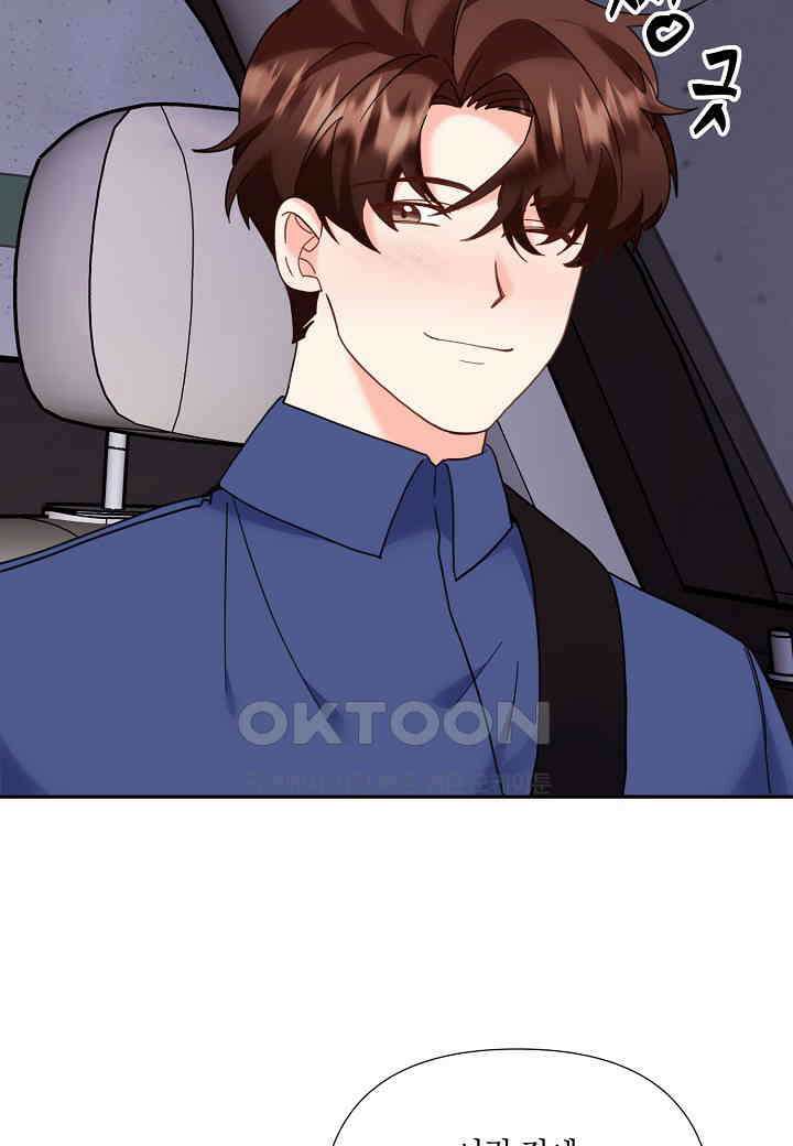 결혼 대행 51화 12