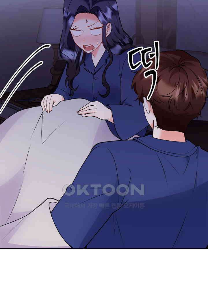 결혼 대행 61화 8