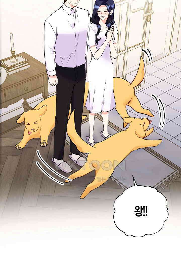 결혼 대행 61화 21