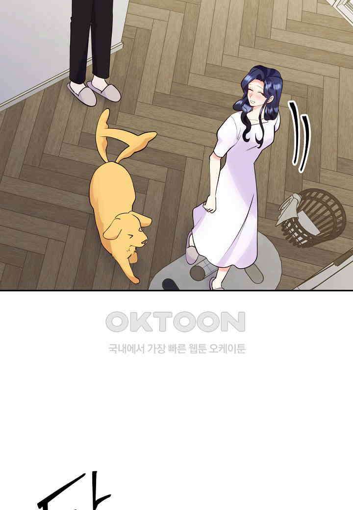 결혼 대행 61화 39