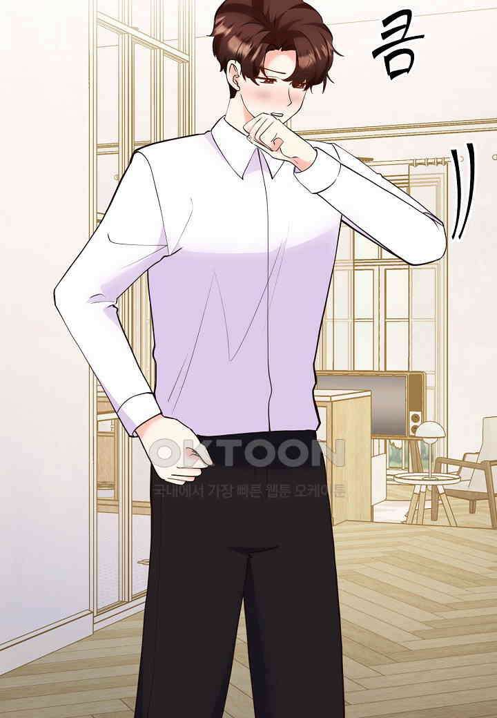 결혼 대행 61화 44