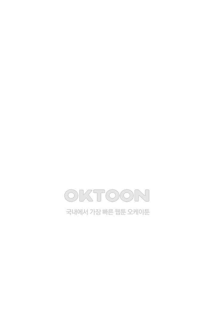 결혼 대행 61화 58