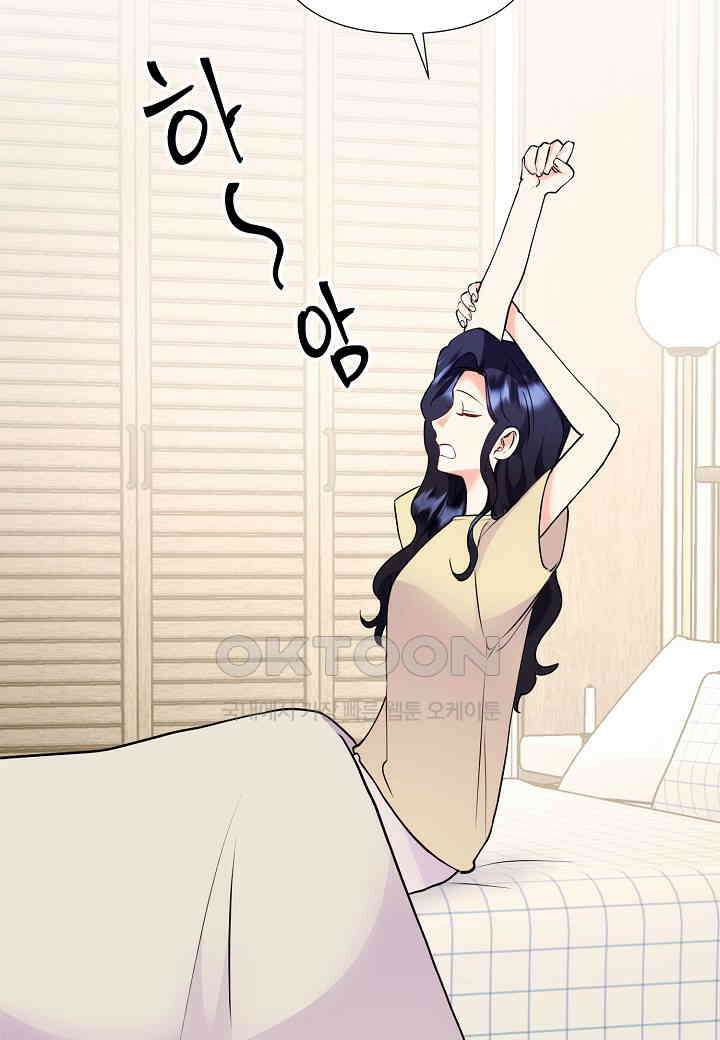 결혼 대행 61화 61