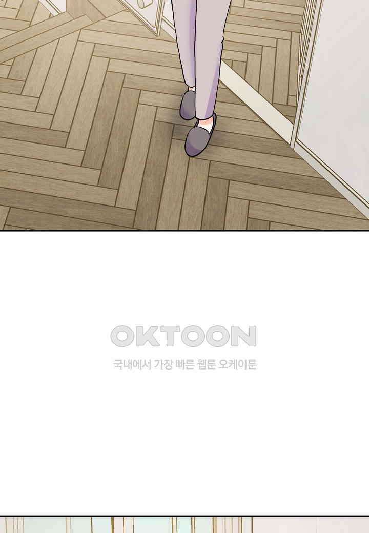 결혼 대행 61화 89