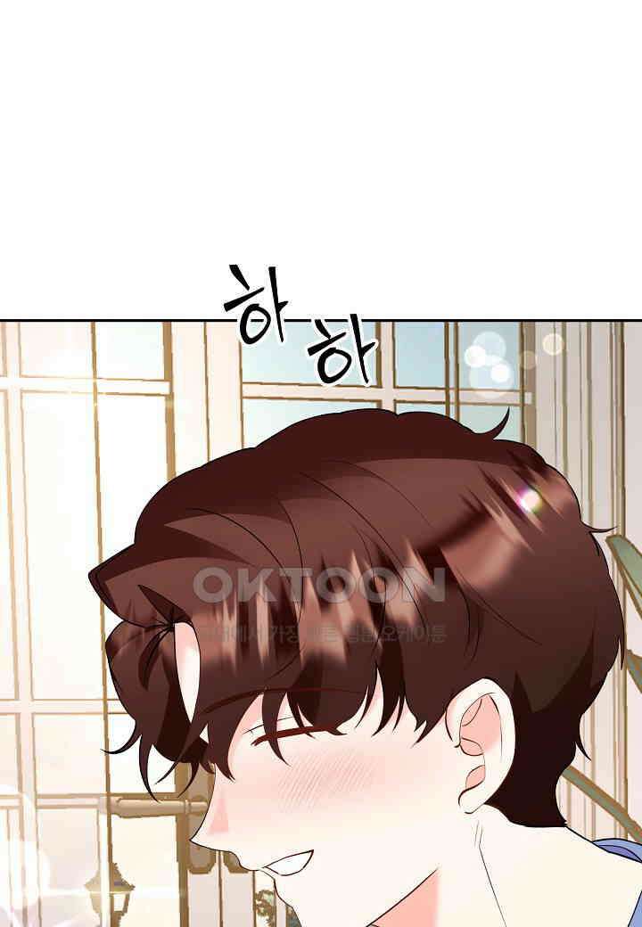 결혼 대행 61화 91