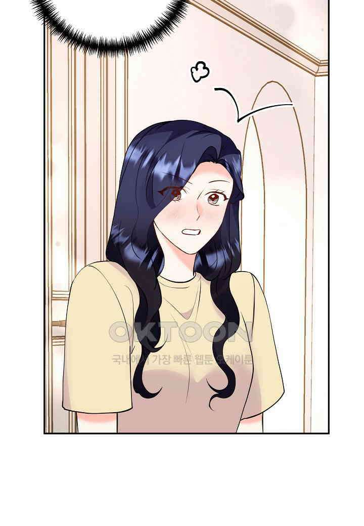 결혼 대행 61화 93