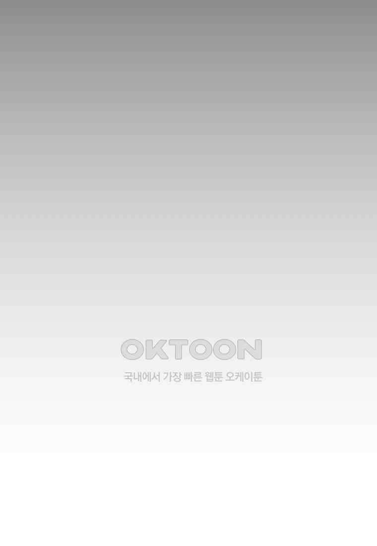 커밍썸 16화 11